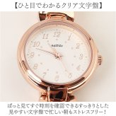 フィールドワーク 腕時計 YM143 通販 field work グウェン リストウォッチ アナログ腕時計 レディースウォッチ 5気圧防水 見やすい文字盤 メタルバンド メタルベルト かわいい おしゃれ 大人 女性 通勤 通学 高校生 中学生 レディース腕時計