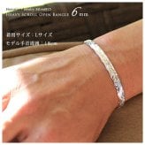 ハワイアンジュエリー バングル ペアバングル 幅3.5mm＆6mm 刻印 無料 サイズが選べる オープンバングル ペア 2本セット フラット 厚み有 サイドに飾り彫り シルバー925 細身 カップル 夫婦 プレゼント ハロウィン 【品番：BM5027-4-6P】