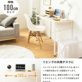 デスク チェア パソコン 100cm 奥行45cm 勉強机 シンプル 白 ホワイト 木製 おしゃれ コンパクト オフィス 簡易 省スペース 100 大きい 学習机 リビング学習机 テレワーク 在宅 スリム 学習 一人暮らし 幅100cm iw-17100 新生活