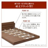 ベッド ロータイプ 連結 家族揃って布団で寝られる連結ローベッド-ファミーユ シングルサイズ ベッドフレームのみ ベッドフレーム ファミリーベッド 連結ファミリー 家族ベッド 親子ベッド 子供 家族 フロアベッド 木製 宮付き おしゃれ 北欧 コンセント