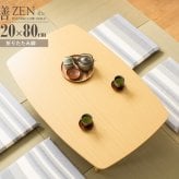 テーブル 折りたたみ 座卓 ゼン IWT-2240 幅120cm 奥行80cm ロー センター リビング 応接 折れ脚 大きめ 来客用 お盆 年末年始 木製 和風 和モダン 北欧 おしゃれ ナチュラル 岩附
