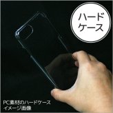 Xperia 5V Xperia 5V スマホケース 背面ケース ハードケース くまモン 唐草 白 緑 2023年 10月発売 nk-xp55-km30