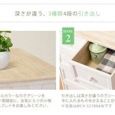 キャビネット チェスト 幅25cm 箪笥 たんす 引き出し アンティーク バスケット ホワイト 玄関収納 リビング ダイニング ワゴン オシャレ お洒落 小物収納 ランドリー収納 キッチン 組立式 有効活用: 25幅 引出し 4杯 シンプル 新生活