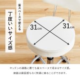 キッチンチェア 昇降 回転チェア ワンタッチ 高さ調節 キャスター付き キッチン椅子 キッチン回転チェアー カウンターチェア 台所 椅子 回転 ハイスツール ハイチェア 丸椅子 背もたれ付き : 立ち仕事の強い味方 キャスター付きで移動がしやすく 家具 新生活