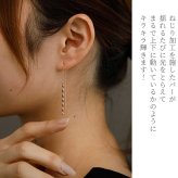 ねじり バーアメリカンピアス ロングチェーン 金属アレルギー対応 オールステンレス製  【全品1個ずつバラ売り】揺れる 極細 チェーン ツイスト ねじねじ サージカル 医療用 シンプル レディース 上品 プレゼント