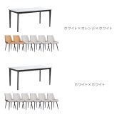 ダイニング家具 光沢天板ダイニングテーブル＆チェア 7点セット 140cm