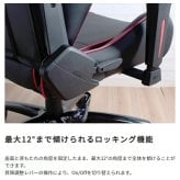 オフィスチェア ゲーミング アームレスト ヘッドレスト ランバーサポート オフィス ゲーム Gaming Chair パソコン 椅子 イス PC ゲーム用 ー リクライニング \5%OFF オフィス椅子 事務椅子 パソコンチェア PCチェア 家具 新生活