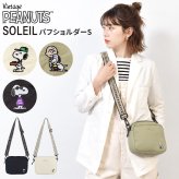 ショルダーバッグ スヌーピー ソレイユ SNOOPY パフショルダー S ミニ 斜め掛け レディース SOLEIL PEANUTS ピーナッツ 刺繍 ワンポイント かわいい ミニバッグ ポーチ 小さめ ポシェット ナイロン カジュアル おしゃれ アイボリー ブラック カーキ 4089801 旅行 大人 子ども