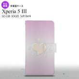 SO-53B SOG05 Xperia5 手帳型スマホケース カバー ハート ピンク オススメ 人気 おしゃれ スマート シンプル  nk-004s-xp53-dr320
