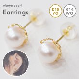 ［pearl619］6mm - 6.5mm ホワイトピンク クローバー ピアス あこや真珠