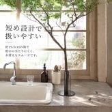 フラワーベース 枝物 通販 花瓶 花器 アイアンスタンド L アイアン 枝スタンド 大きな枝ものを活けて飾れる 割れない 倒れない shesay シセイ 大きめ 大きい 大型 リビング インテリア シンプル ギフト 贈り物 おしゃれ
