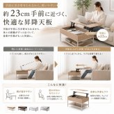 昇降式テーブル 幅80cm 収納付き リフトアップテーブル センターテーブル ローテーブル 天板昇降 隠せる収納 棚付き ソファテーブル 在宅ワーク 食事 PCデスク 一人暮らし 木目調 大理石調 石目調 北欧 おしゃれ 4色 新生活