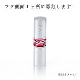 Yves Saint Laurent イヴ・サンローラン YSL ラブシャイン キャンディグレーズ 2 ヘルシーグロウ プランパー 単品 名入れ彫刻代込み 名前 彫刻 刻印 お祝い プレゼント ギフト 記念日 高級 ブランド 誕生日 高級 コスメ リップ メイク