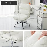 デスクチェア おしゃれ オフィスチェア パソコンチェア 椅子 チェア イス 回転 昇降 キャスター付き 肘付き PUレザー 合成皮革 疲れにくい ワークチェア 学習椅子 テレワーク 韓国インテリア 北欧 シンプル ホワイト 白 リセーラ 2タイプモノア 新生活