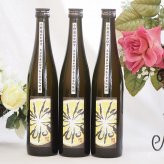 大分県産」かぼす100%使用 小野屋のかぼす(大分県)500ml×3本