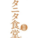 タニタ食堂 監修 減塩みそ汁 白子のり 詰合せ ギフトセット 計10点入 フリーズドライ 即席みそ汁 海苔セット【北海道・沖縄県・離島 配送不可】