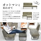 NOVEMBER 2Pソファー NVS-2P ヴィンテージ カジュアル 角型 スチール W 1125 × D 590 × H 705（SH420）（mm） ダイニングソファー ラブソファ 二人掛けソファー 2人掛けソファ カバー掛替 替えカバー ブラウン グリーン グレー ブルー コーデュロイ