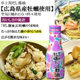 【白箱入】200ml×2 T-HN 手土産にもぴったり 嬉しい詰合せ しょうゆ 醤油 だし醤油 醤油 ポン酢 調味料 ギフト 御中元 御歳暮 御年賀 粗品 御礼 内祝 寿 御祝 結婚内祝 出産内祝 快気内祝 御挨拶 お誕生日 父の日 母の日 敬老の日 暑中御見舞 残暑御見舞 調味料