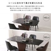 ダイニング家具 ダイニングテーブル 幅140cm 単品 セラミック アイアン 食卓テーブル 4人掛け 4人用 ブラック 黒 石目調 石目 テーブルのみ モダン シンプル おしゃれ 木製 食卓 テーブル単品