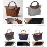 ロンシャン LONGCHAMP Le Pliage Original ル プリアージュ オリジナル Handbag S トップハンドルバッグ L1621 089 ハンドバッグ レディース バッグ