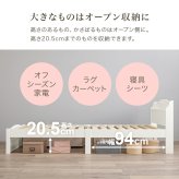 組立簡単 シングル 木製 すのこ 2口コンセント付き 棚付き 宮棚 床下収納 天然木 耐荷重200kg スノコ床 新生活 フレーム 引っ越し 子供部屋 スノコ ハイタイプ フロア スリム コンパクト 頑丈 丈夫 寝室 一人暮らし