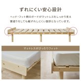 セミダブル すのこ パイン無垢材 天然木 木製 無塗装 ロー 北欧 ナチュラル フレーム 通気性 高さ37cm 幅120cm ベット シンプル おしゃれ 組立式 シングル 新生活