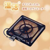 こたつテーブル こたつ 長方形 150 ナラ ハロゲン テーブル コタツ 炬燵 おしゃれ 和風 モダン 軽い 座卓 天然木 手元コントローラー 継脚 継脚付き ローテーブル センターテーブル 暖房テーブル こたつ用品 冬用 あったか リビング 和室 冬物