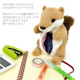  定形外送料無料 ベストエバージャパン ワイルドアニマルペンケース シマリス 48084 ぬいぐるみ 筆箱 ペンポーチ ペンケース 動物