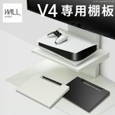 WALLインテリアテレビスタンドV4専用 棚板 DVDレコーダー BDレコーダー PS5 プレステ5 PS4 テレビ台 テレビスタンド TVスタンド 壁よせTVスタンド ホワイト 白 ブラック 黒 部品 パーツ スチール製 WALLオプション