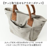 ミニトートバッグ 帆布 無地 通販 ミニトート ミニトートバック キャンバスバッグ キャンバスバック サブバッグ サブバック ミニバッグ ミニバック トート 手提げ バッグ バック かばん カバン 鞄 ミニ 小さい 小さめ キャンバス 通勤 通学