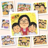 プレゼント 似顔絵 還暦 贈り物 名入れ ギフト 手描き 還暦 お祝い 60歳 誕生日 記念日 お父さん お母さん 家族 両親 下書き確認 修正無料 名入れ 一生もの 親孝行 そっくり 喜ばれる 還暦 長寿 思い出 60歳 オリジナル 結婚祝い サプライズ 長寿祝い 大量注文 百寿祝い メモリアルギフト 闘病中の方への励まし 感謝の品 大人数 感謝 節目 傘寿祝い