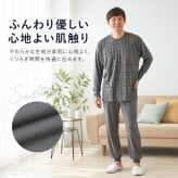 パジャマ メンズ おしゃれ 通販 ルームウェア上下 紳士部屋着 あったか寝巻き ナイトウェア男性 フリースパジャマ 防寒ルームウェア セット 暖かい寝間着 ゆったりサイズ 秋冬用パジャマ 胸ポケット付き 紳士長ズボン カジュアル部屋着 長袖 長ズボン