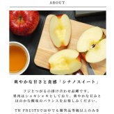 THE FRUITS シナノスイート 長野県産 林檎 3玉 等級 高等級 中玉（32玉級) 以上 りんご 高級 内祝い お返し 出産内祝い 内祝 入学内祝い 快気祝い 結婚祝い 結婚内祝い 新甘泉 お供え 御供 ギフト お祝いグルメ 果物 希少 食べ物 贈答用果物 希少 食べ物