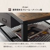 ヴィンテージ風 テーブル センターテーブル 幅90cm 食卓 デスクリビングテーブル キャスター付き 可動式 ブルックリンスタイル ミドルタイプ 木目 ブラウン 収納 家具 棚 収納棚 おしゃれ シンプル リビング収納 寝室 新生活