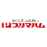 お歳暮・冬ギフト プリマハム 直火焼ローストビーフセット (PFR-D) ※送料無料(北海道・沖縄・離島への配送不可)
