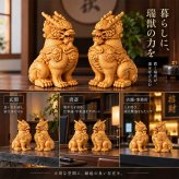 麒麟 置物 一対 黄楊木 天然木 木彫り 開運 風水 瑞獣 招福 厄除け 玄関 風水グッズ インテリア