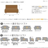 ソファーカバー ストレッチ 肘なし イタリア製ストレッチフィットソファカバー 〔シチリア〕 アームなし 2人掛け用 伸縮 カバーリング 洗える アームレス 新生活