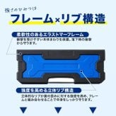 ヨコピタ ギガテクト 筆箱 サンスター文具 耐衝撃 全4色 ブラック ブルー ゴールド シルバー 両開き 鉛筆削り付き なまえシール付き 小学生 男の子 頑丈 落下に強い エラストマーフレーム リブ構造 ふでばこ ランドセル 横入れ 入学準備 新一年生 ［サプライ］