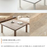 テーブル こたつ コタツ 正方形 おしゃれ 北欧 75×75 本体 折れ脚 薄型ヒーター 天板 リバーシブル 人気 モダン 炬燵 ミッドセンチュリー 木製 カフェ 〕正方形 75cm