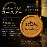 イチローズモルト 名入れ お酒 ウイスキー クラシカルエディション ロックグラス グラス   名前入り プレゼント ギフト 面白い センス 定年退職 還暦祝い 退職祝い 男性 女性 お祝い 古希 喜寿 傘寿 米寿 卒寿 白寿 百寿 敬老の日