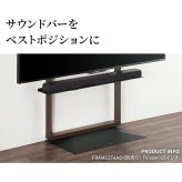 WALLインテリアテレビスタンド FRAMESTAND専用サウンドバー棚板 スピーカー用 オーディオ用 シアターバー用 フレームスタンド テレビ台 テレビスタンド TVスタンド 部品 パーツ スチール製 シンプル WALLオプション