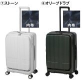 イノベーター スーツケース キャリーケース 55L 3-4泊程度 innovator INV155 メンズ レディース 送料無料 誕生日プレゼント 【正規代理店】