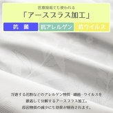 のれん レース 暖簾 おしゃれ ロング丈 約85×150cm 北欧 間仕切り カーテン 日本製 玄関 目隠し 花 フラワー かわいい キッチン リビング 出入り口 台所 レース生地