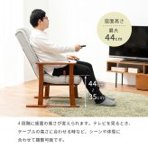 高座椅子 高 ガスシリンダー 無段階 リクライニング 座面4段階調節可能 折りたたみ 持ち運び簡単 1人掛け ローチェア 誕生日 プレゼント 贈り物 \18日0 00~クーポン配布 コンパクト 背もたれ ポリエステル 天然木 イス 家具 インテリア