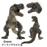恐竜 おもちゃ 恐竜フィギュア でかい30cmティラノザウルス おもちゃ 迫力 ダイナソー リアルなモデル 本格的なフィギュア PVC製 誕生日 クリスマス