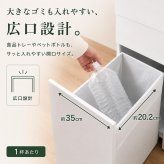 キッチンカウンター ゴミ箱収納 隠せる 幅56・75cm 45L対応 2分別 3分別 ダストボックス収納 レンジ台 作業台 キャスター付き