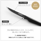ペティナイフ ビタクラフト ソリッドナイフ ブラック Vita Craft SOLID KNIFE THE UTILITY VC-SK01U BK 果物ナイフ 小型包丁 オールステンレス 一体型 先端波刃 刃渡り12.2cm 軽量 食洗機対応 皮むき フルーツ 野菜 下ごしらえ 卓上 料理 結婚祝い 新生活 プレゼント ギフト