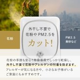【メーカー直送】RELICIA 小型衣類乾燥機 RLC-CR800 ミニ乾燥機 ドラム式 衣類乾燥機 工事不要 簡単設置 PTCヒーター 高温 温風 送風 タンブラー乾燥 コンパクト 部屋干し 梅雨 花粉対策 洗濯物 一人暮らし ワンルーム 新生活 家電 実用的 プレゼント レリシア