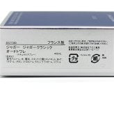 ジャガー JAGUAR ジャガークラシック オードトワレ 香水 40ML CLASSIC ET SP 40ML 1390 国内正規品