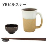 BEER 一人晩酌セット 箸付 ビールタンブラー 晩酌セット 和食器 食器セット おつまみ皿 家飲み ビアグラス 電子レンジ対応 食洗機対応 結婚祝い 新築祝い ギフト M-mode